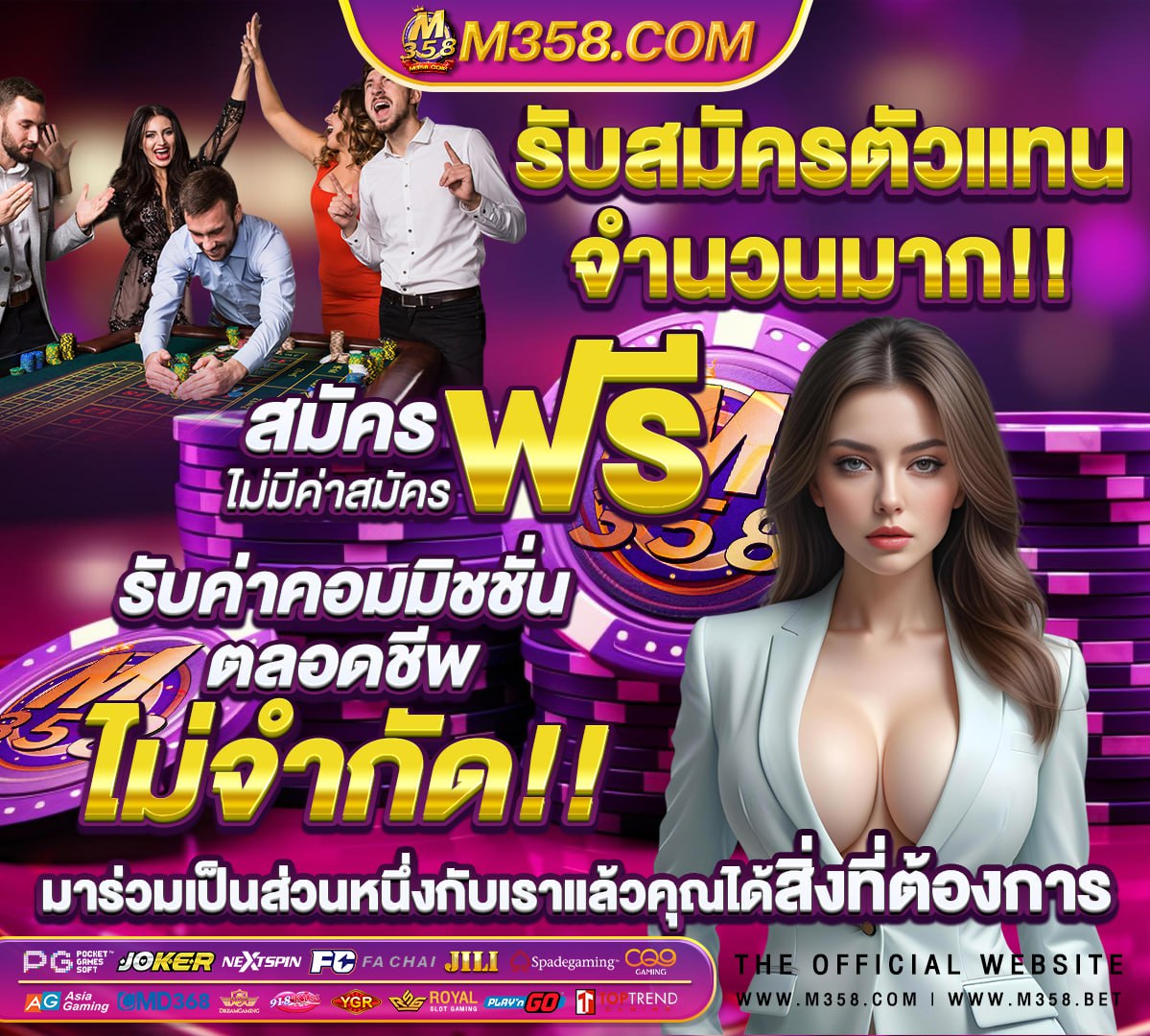 ผลบอลเมื่อคืน พรีเมียร์ลีก อังกฤษ ล่าสุด 2562